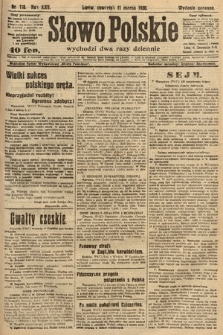 Słowo Polskie. 1920, nr 118