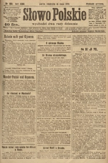 Słowo Polskie. 1920, nr 225