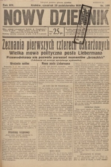 Nowy Dziennik. 1931, nr 289