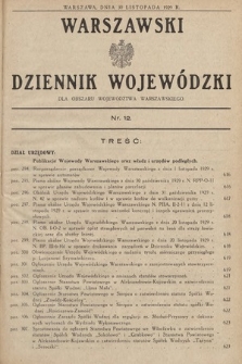 Warszawski Dziennik Wojewódzki : dla obszaru Województwa Warszawskiego. 1929, nr 12